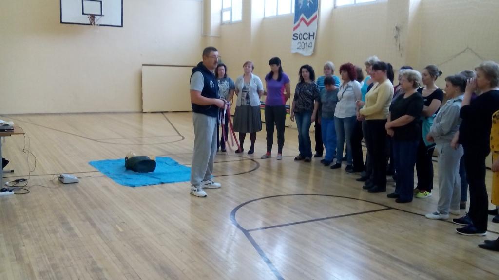 Тренинг безопасности